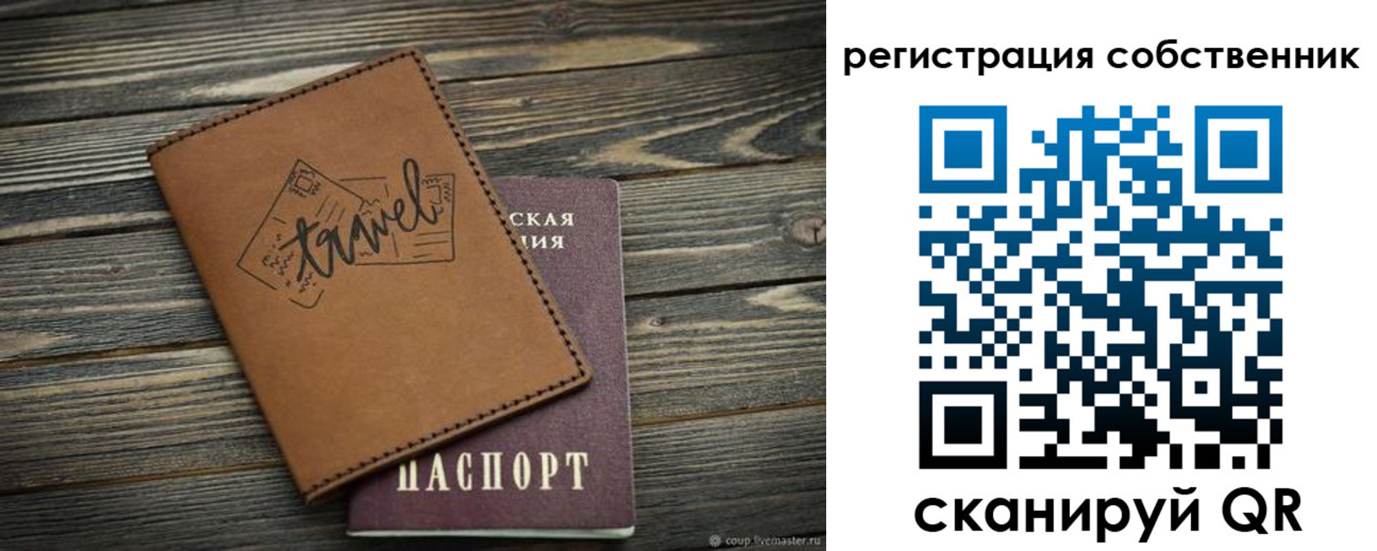 прописка иностранных граждан в Слободской
