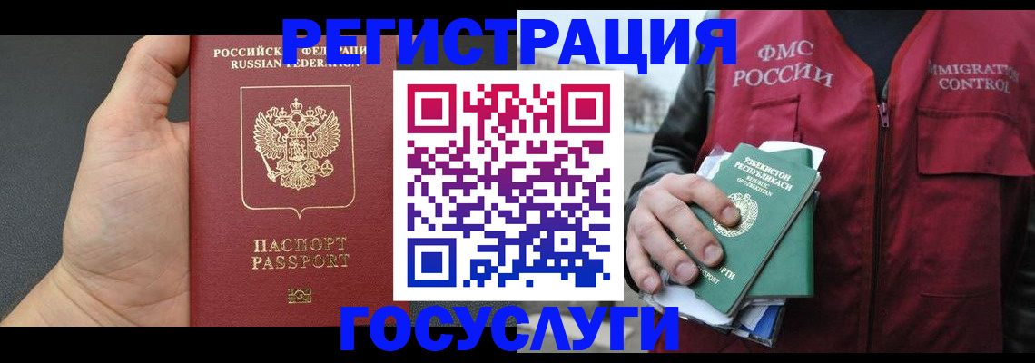 прописка от собственника в Слободской