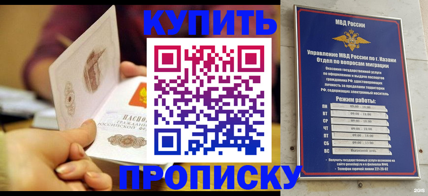 временная регистрация госуслуги в Слободской