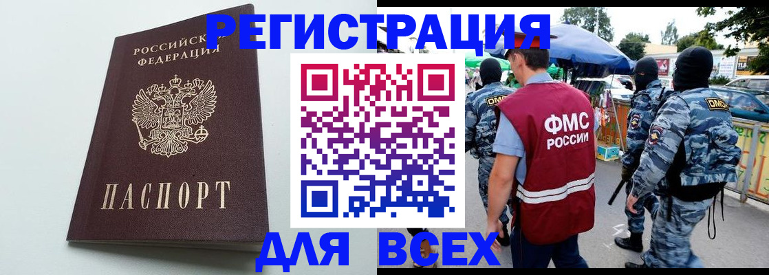 форма 3 в Слободской