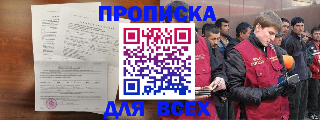регистрация в Слободской